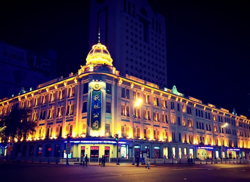 Harbin