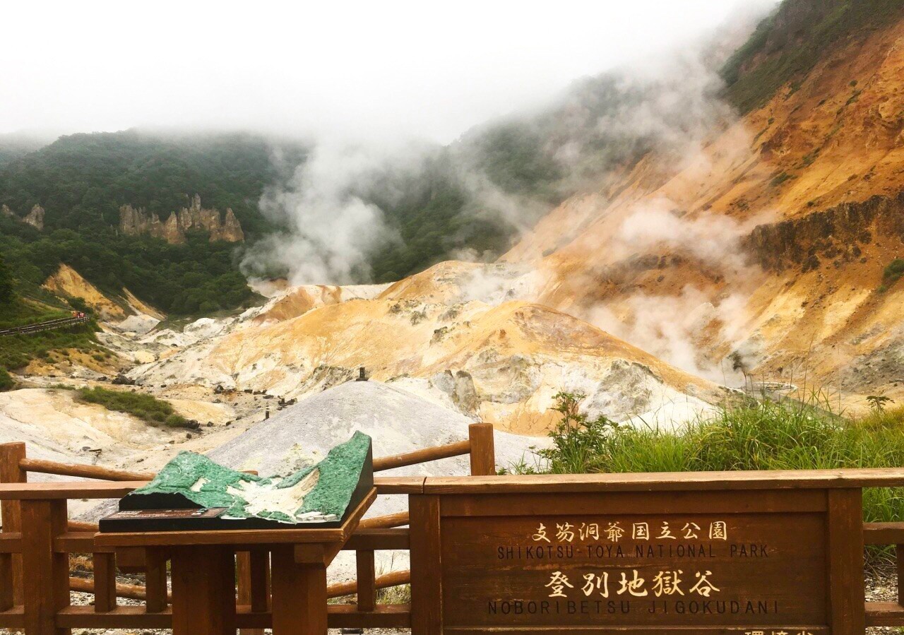 6D4N Japan Hokkaido photo 3277