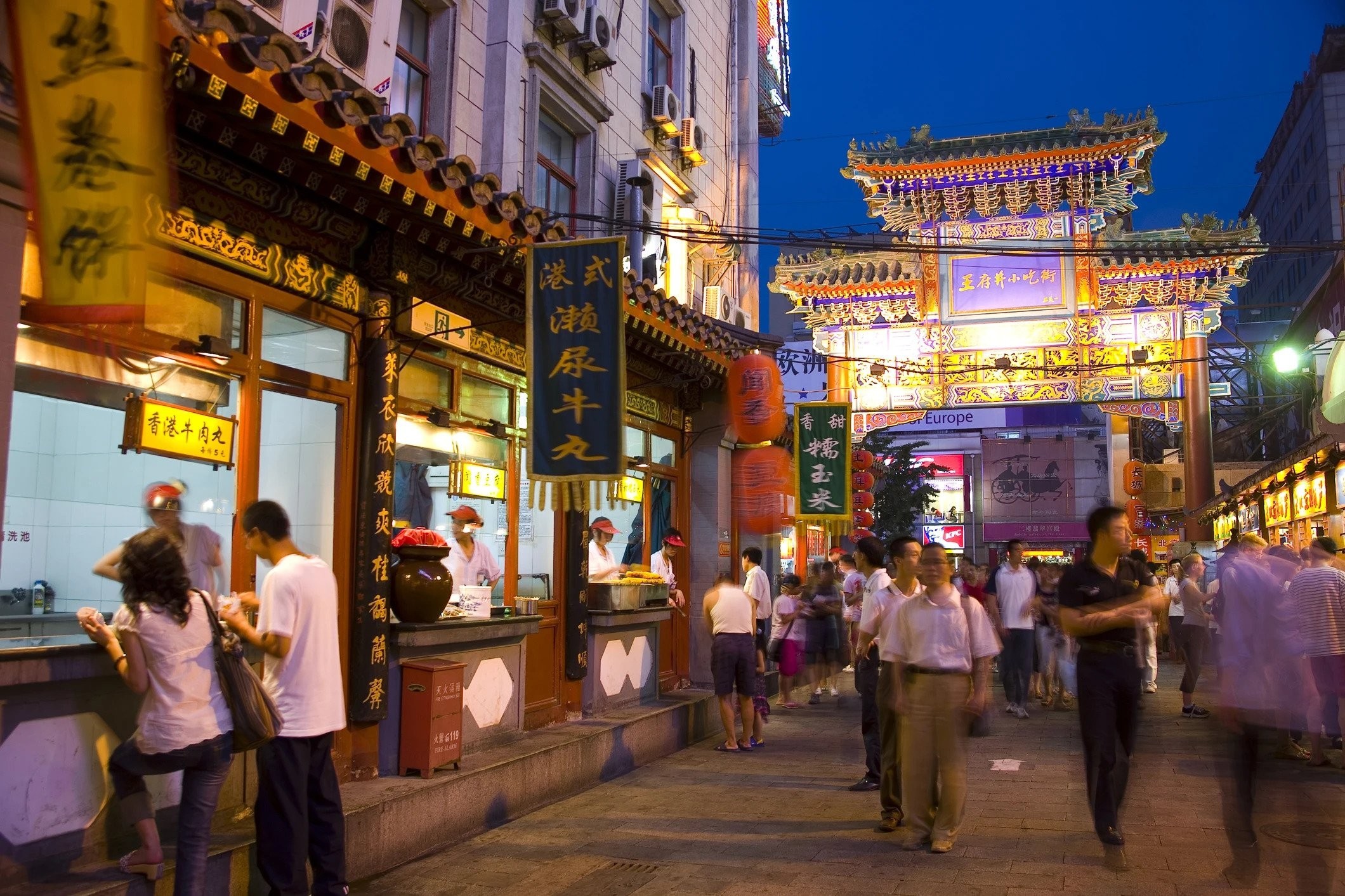 7D5N BEIJING+TIANJIN photo 4448