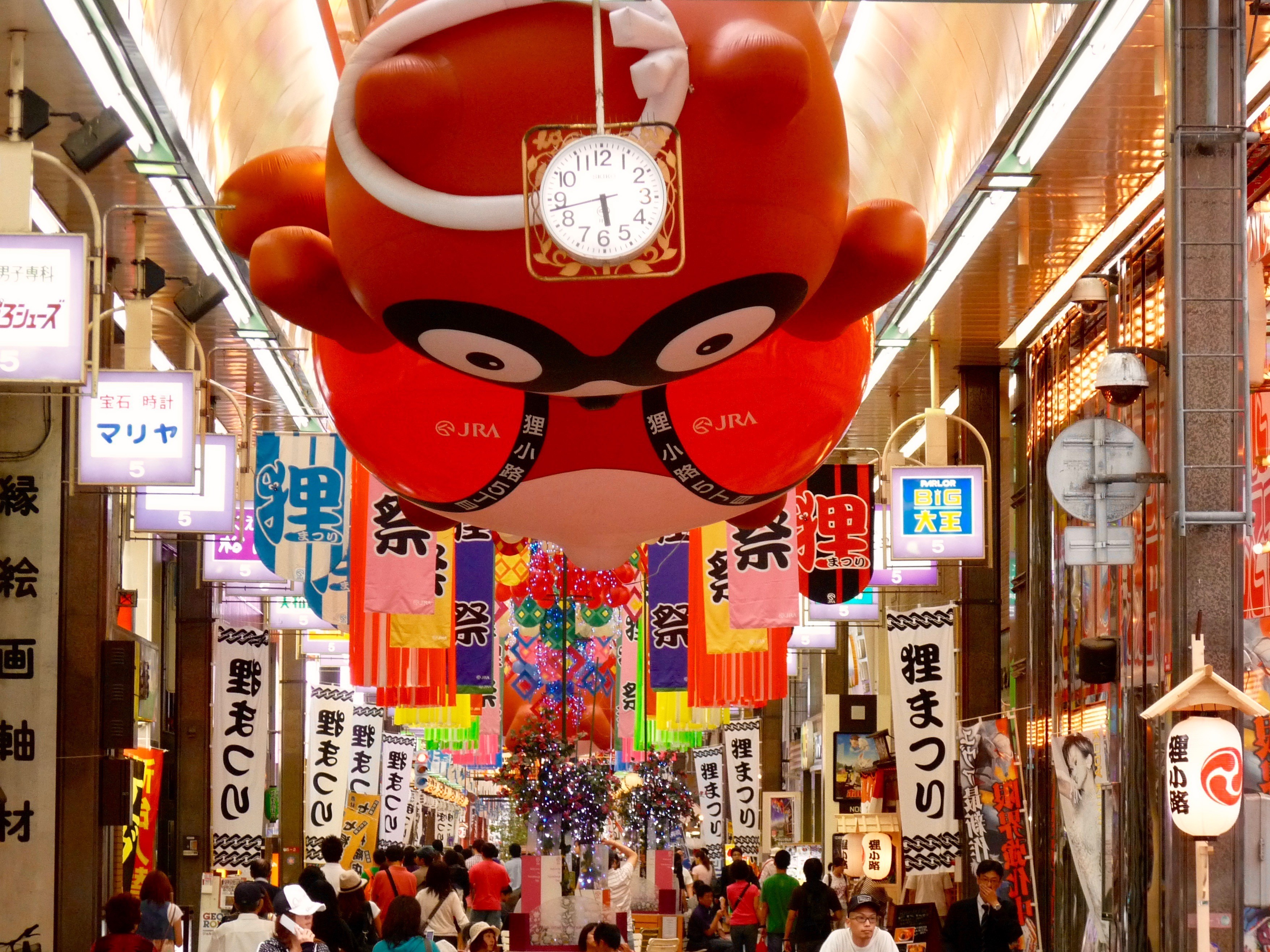 6D4N Japan Hokkaido photo 5573