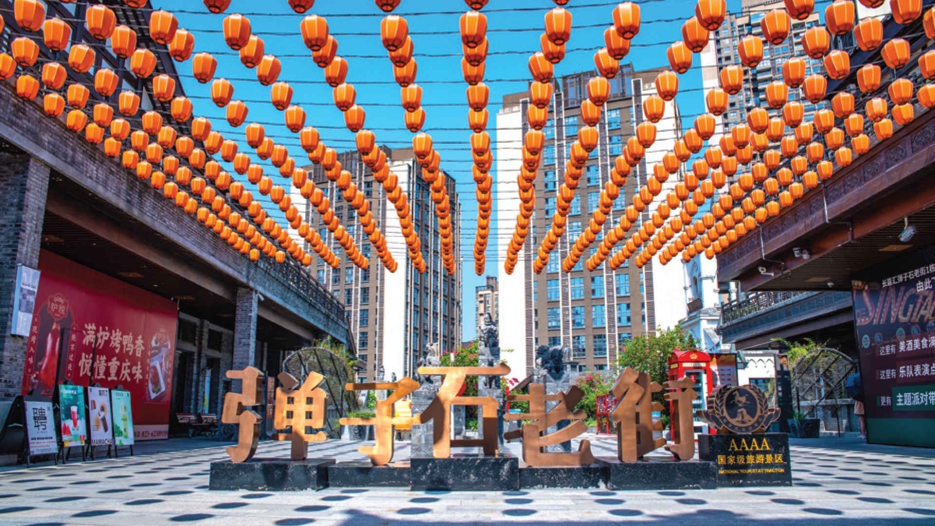 5D4N CHARMING CHONGQING photo 6723