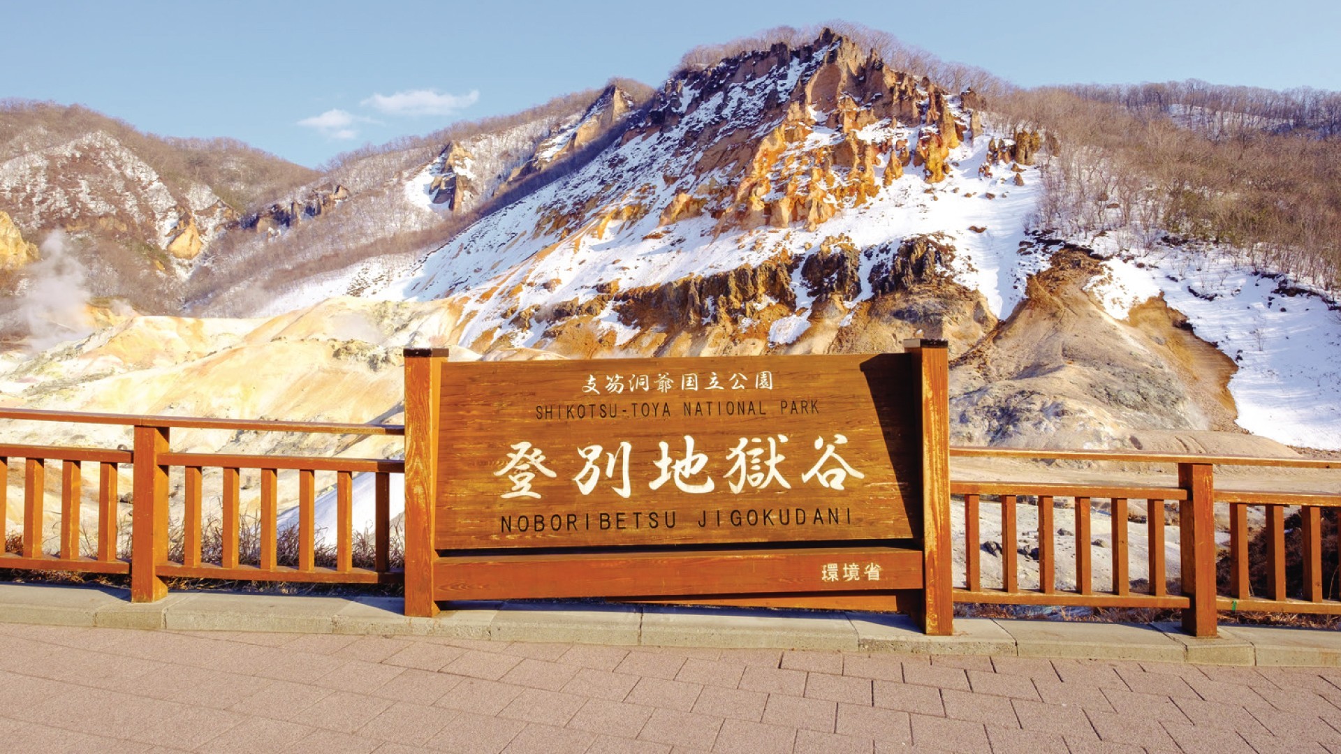 7D5N HOKKAIDO DELIGHT photo 6761