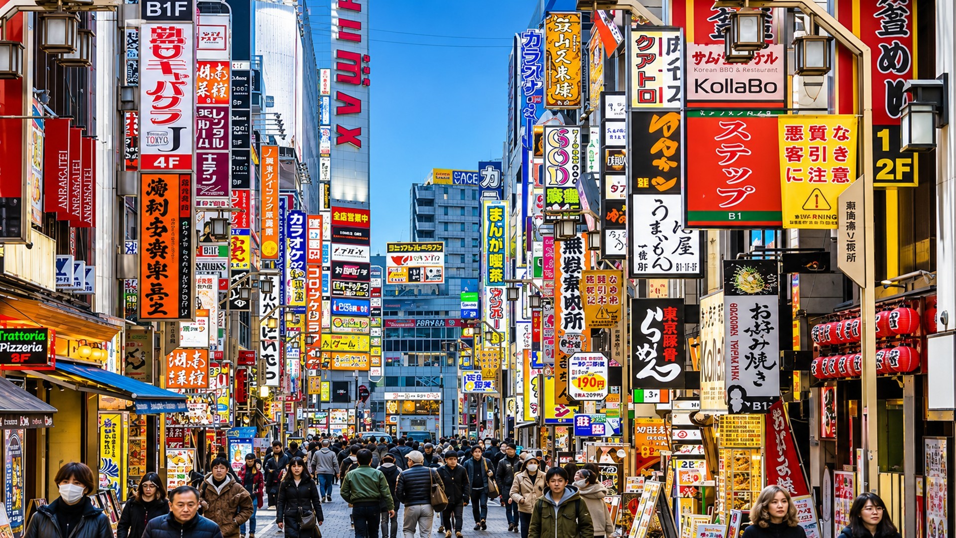 8D Two Hidden Paradises of Japan photo 7321