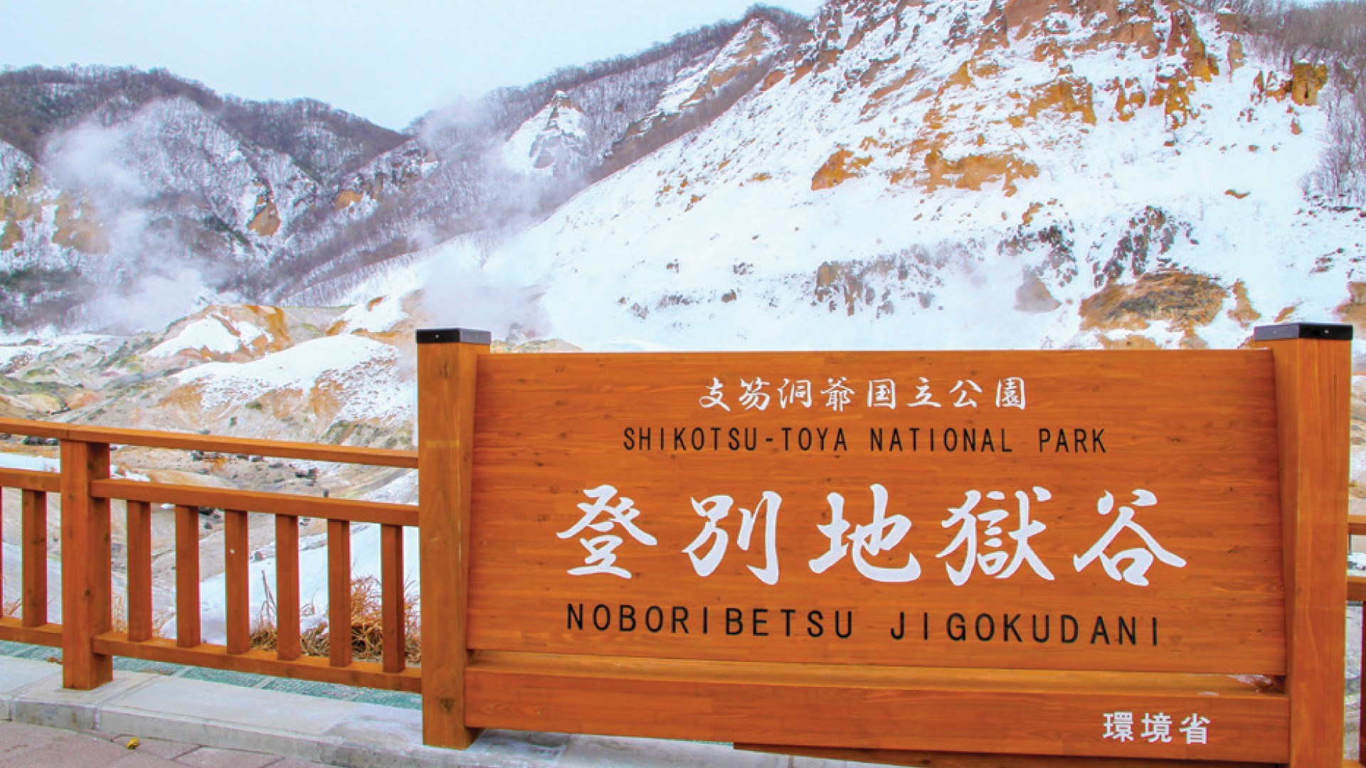 7D5N HOKKAIDO の SKI FUN +1 DAY FREE AND EASY photo 7372
