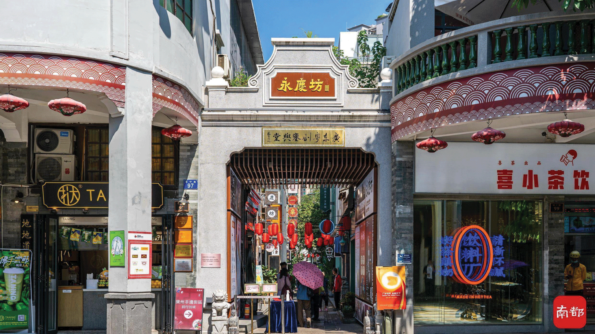 6D4N TASTE OF GUANGZHOU / PANYU / ZHUHAI / ZHONGSHAN / SHUNDE / FOSHAN photo 7548