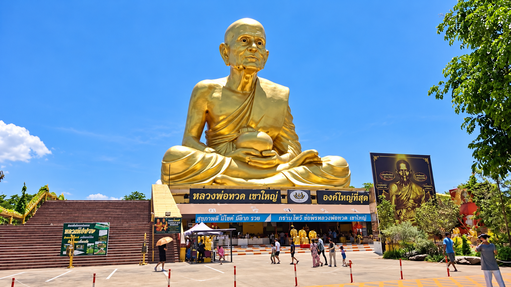 5D4N Bangkok, Ayutthaya & Khao Yai photo 7782