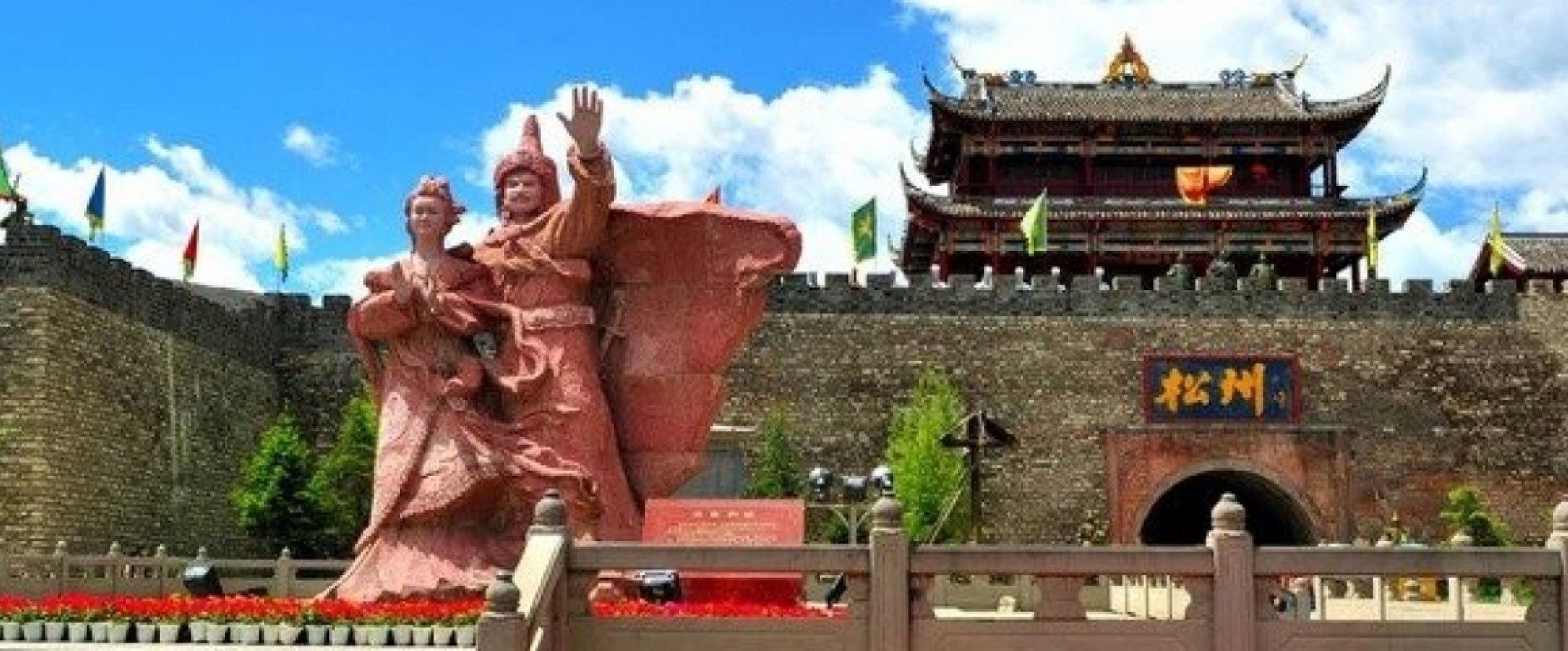 7D5N Chengdu / Leshan / Chongqing photo 942