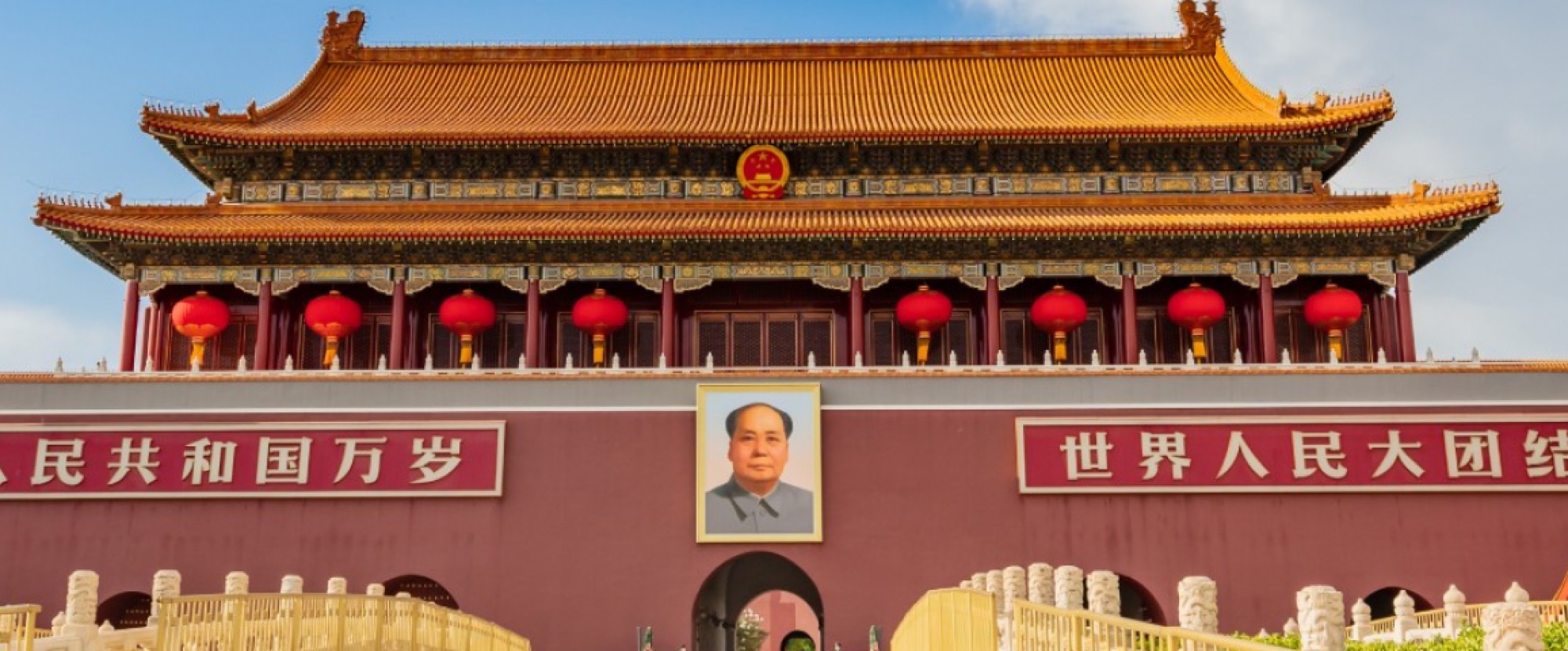 7H6M Harbin - Muslim photo 982