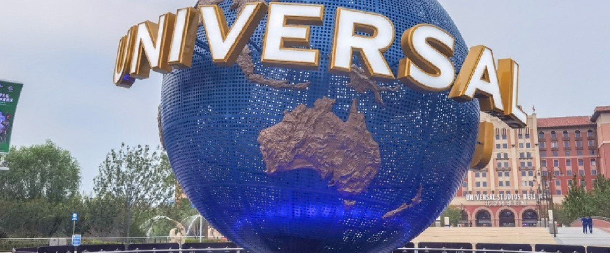 6D5N Beijing + Universal Studios Muslim Private Tours photo 1192