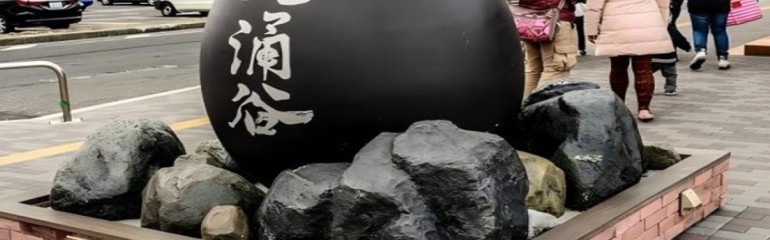 7D Hida Mountains & Tokyo Fuji